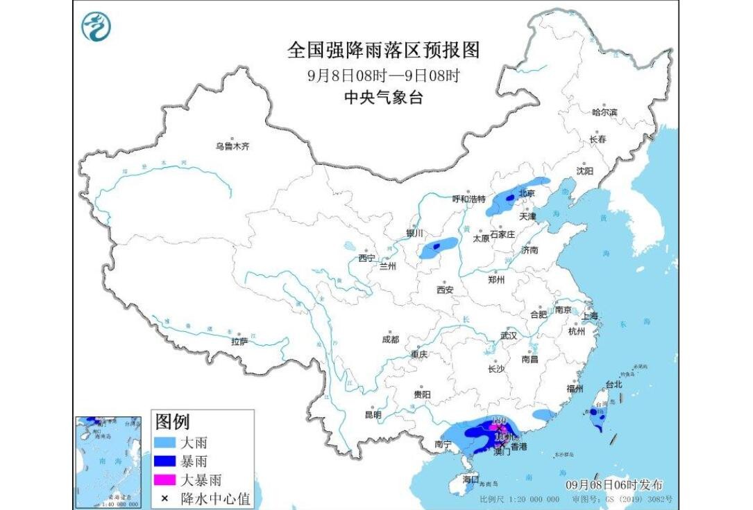 暴雨黄色预警：8省区市部分地区有大到暴雨