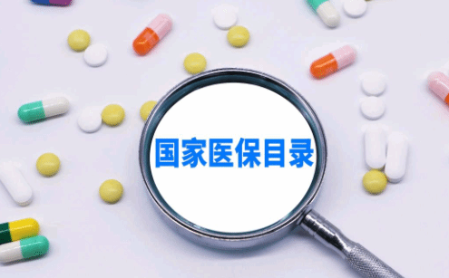 医保局：逐步扩大国家目录涵盖的耗材类别范围