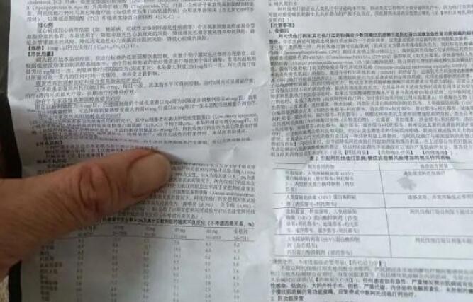 针对药品说明书字多、字小、不容易理解等问题 各地推出多项举措