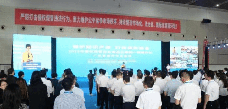 全国统一销毁侵权假冒伪劣商品达8.3亿元