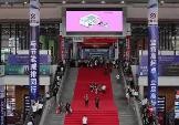 东博会和峰会开幕 近2000家企业参展