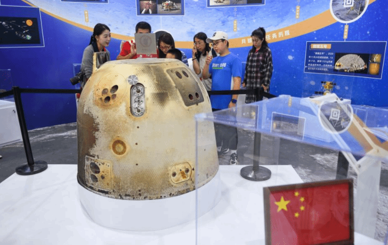 全国科普日主场活动：感知前沿科技 共享美好生活
