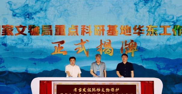 江苏无锡首次获得6000年前古人类DNA