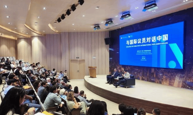 2023年国际议员友好交流论坛在广东深圳举行