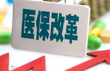 2023年下半年医保改革热点扫描