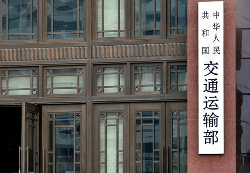 今年1至8月我国新改建农村公路9.7万公里