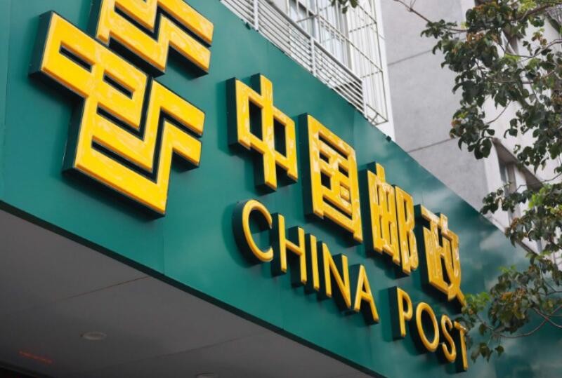 国家邮政局对五家企业开展集中行政指导