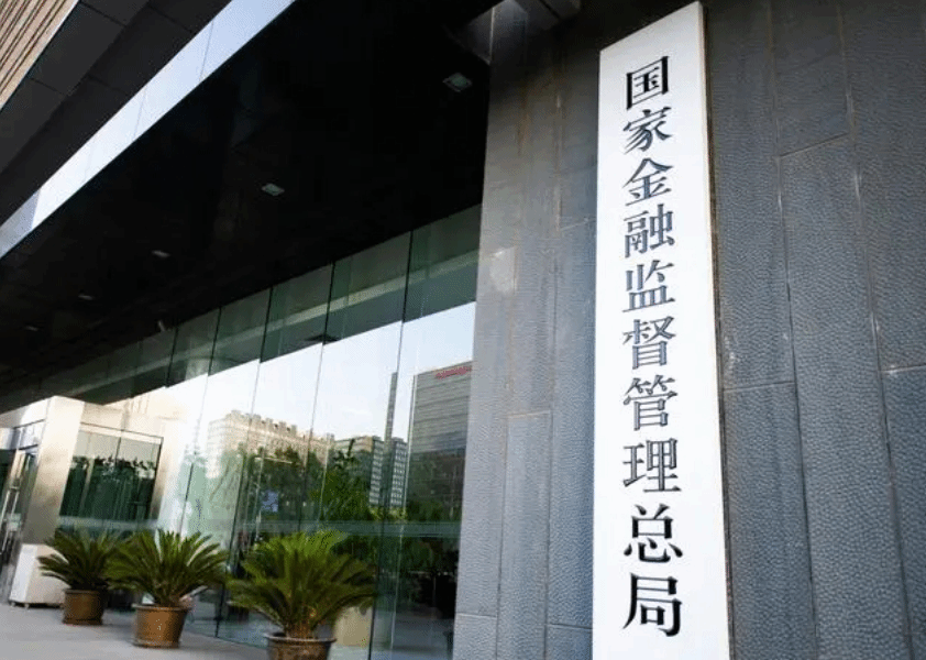 国家金融监督管理总局：警惕利用AI新型技术实施诈骗