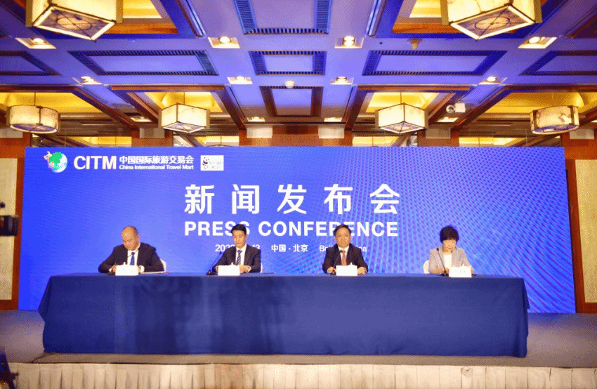 70多个国家和地区将参展2023中国国际旅游交易会