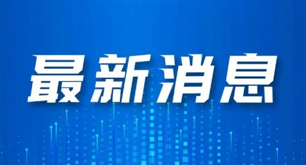 中宣部授予中国援外医疗队群体代表“时代楷模”称号