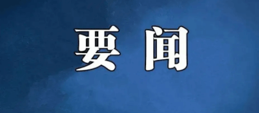 “2023全国一刻钟便民生活节”将于11月1日启动