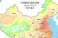 专家解释多地气温偏高：积聚冷空气的极涡较为偏北