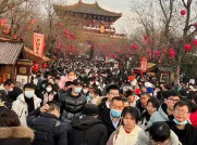 前三季度国内游总人次36.74亿 同比增长75.5%