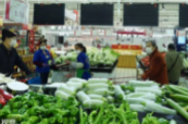 10月北京CPI同比持平 食品价格降幅扩大
