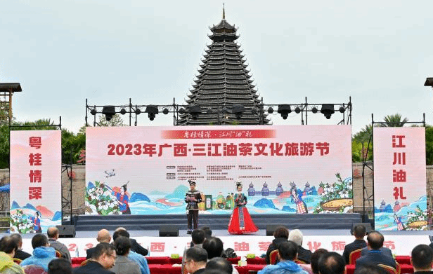 以“油”传情探索振兴路 粤桂携手举办油茶文化旅游节