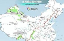 中东部大部持续升温 华北等地雾和霾天气发展