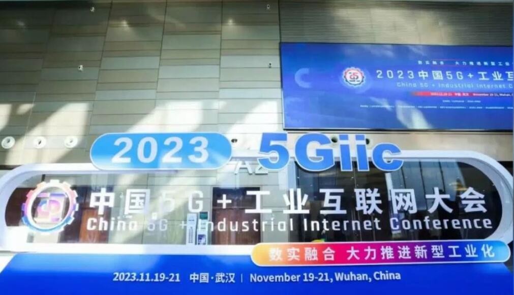 政策体系持续完善 “5G+工业互联网”升级提速