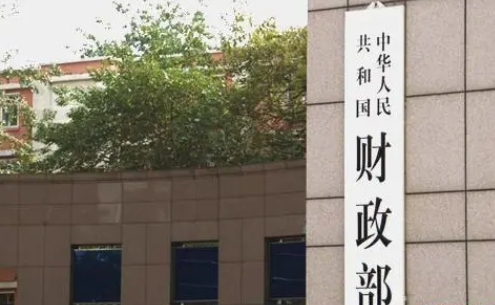 财政部：1-10月国有企业利润总额同比增长7.1%