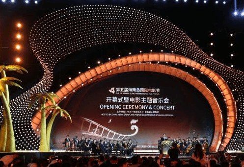 第五届海南岛国际电影节在三亚开幕