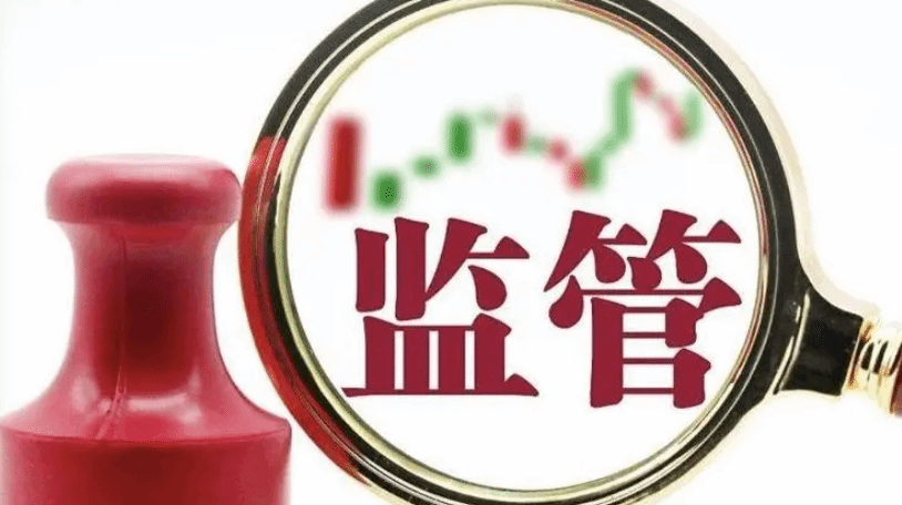 市场监管总局部署两节期间重要民生商品稳价保质工作