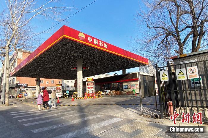 资料图:加油站。 中新财经 葛成 摄 资料图:加油站。 中新财经 葛成 摄