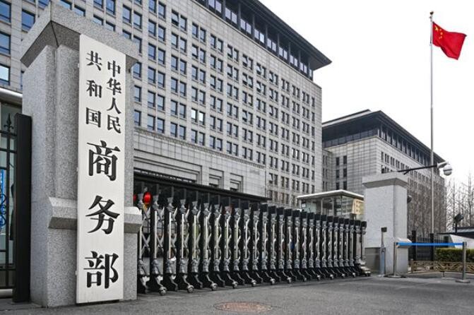 商务部：“全国一刻钟便民生活节”活动延长至2024年2月29日