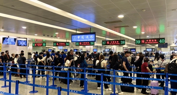 元旦假期出入境人次恢复至2019年同期水平