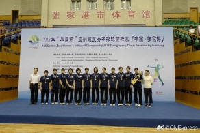 东亚女排锦标赛改至明年 中国曾夺首届冠军