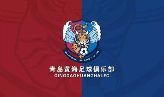 黄海官宣杨为健出任一队助教 曾辅佐高洪波