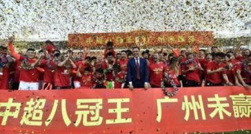 足协力推7月中开赛 新季广州德比或在上海踢
