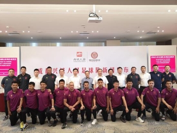 足协已着手中甲方案 准备顺利或八月份启动