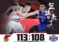 邵英伦15+13 青岛三人20+送天津12连败