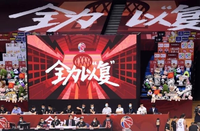 CBA最快下周开放售票 申请已递交青岛市政府
