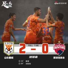 中超-大雨侵袭佩莱刘彬彬破门 鲁能2-0深足