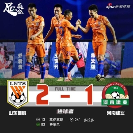 中超-费莱尼点球绝杀 鲁能2-1建业获三连胜