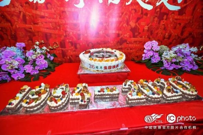 建业为俱乐部成立26年庆生 全力拼搏回报球迷