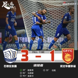 中超-马修斯狂奔破门任航染红 永昌3-1华夏