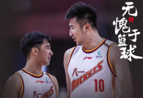 曝八一已完成CBA新赛季体测 全部球员都通过