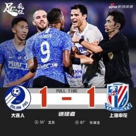 中超-龙东爆杆毕津浩救主 大连人1-1申花