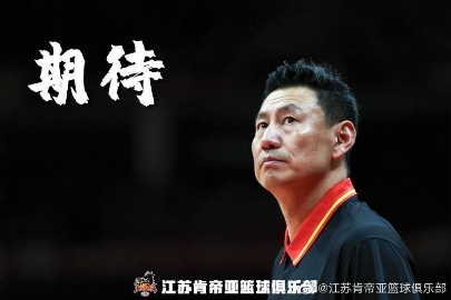李楠指导46岁生日快乐！开启新的篮球生涯