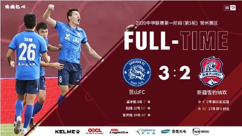 中甲综述-兴城2-0呼市5连胜 梅州2球克陕西