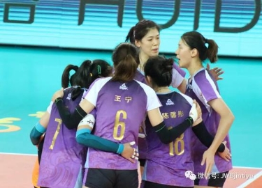 全国女排锦标赛3比0福建 天津提前晋级八强