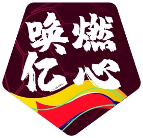 综述-苏州2-1泰州夺首胜 四川读秒绝平昆山FC