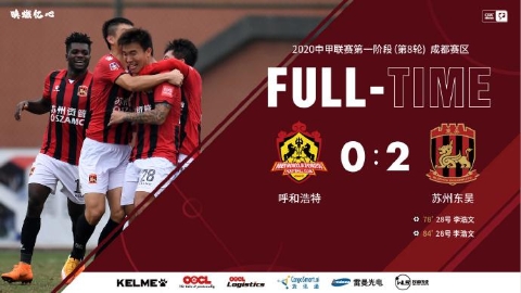 中甲综述-四川2-1新疆斩赛季首胜 陕西1-0取3连胜