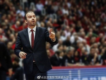 北京队新帅帕亚加尼将前往诸暨与球队会合