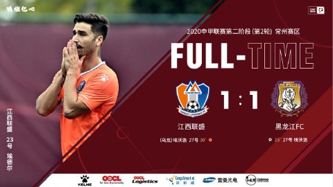 中甲综述-亚泰2-0泰州2连胜 九牛2-1胜恒丰