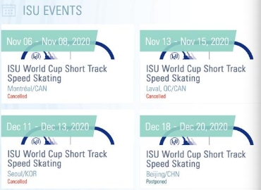 短道速滑世界杯首尔站取消 北京站比赛推迟