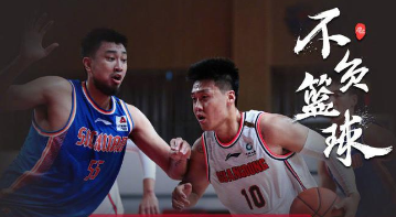 赵锦洋19分李原宇复出17分 广东轻取四川8连胜