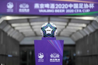 2020中国足协杯多措并举精彩呈现 决赛更精彩