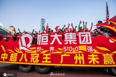 恒大更名广州队通过 携富力演最具粤味德比